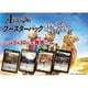 アニマルカードゲーム 1弾ブースターパック 種属戦争 1パック（6枚入） [トレーディングカード]