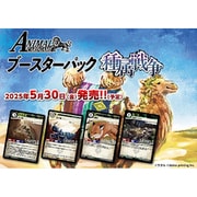 アニマルカードゲーム 1弾ブースターパック 種属戦争 1パック（6枚入） [トレーディングカード]
