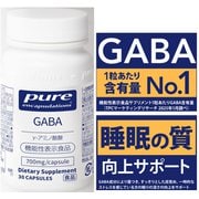 ピュア エンキャプスレーションズ GABA 700mg×30カプセル [睡眠サプリメント]