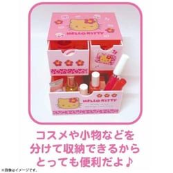 ヨドバシ.com - ケイカンパニー CCH10-KTP サンリオ