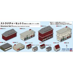 SW20 1/700 ストラクチャーセット 5 （複合ビル・店舗・アパート・住宅） [組立式プラスチックモデル]