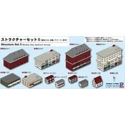 SW20 1/700 ストラクチャーセット 5 （複合ビル・店舗・アパート・住宅） [組立式プラスチックモデル]