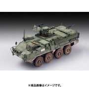 07442 1/72 LAV-150 コマンドウ装甲車 90mm砲搭載型 [組立式プラスチックモデル]