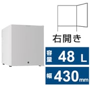 電子冷蔵庫 冷庫さん (48L・幅43cm・右開き・1ドア・ホワイト) ペルチェ式 鍵付き SR-R4805KEYW
