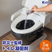 炭入り凝固剤 キジと花 5包入 830-13