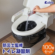 炭入り凝固剤 キジと花 100包 830-17