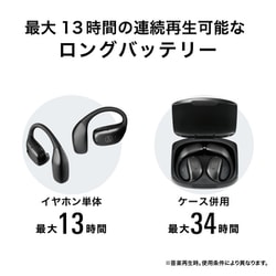 オーディオテクニカ ATH-AC5TW オープンイヤー型 ATH-AC5TW｜イヤホン：ワイヤレスオープンイヤーイヤホン｜株式