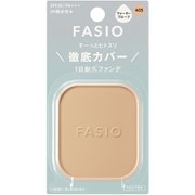 ファシオ ヒトヌリカバー 耐久ファンデーション #405 ライトオークル
