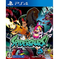 スパイダーサウルス [PS4ソフト]