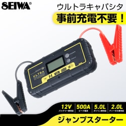 ウイルスシャットアウト❗️数量限定10+1 ヤマダモール | UNLIMITED ライフジャケット 水上バイク