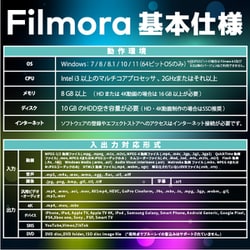 Amazon | 【最新版】Wondershare Filmora14 動画編集ソフト