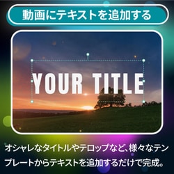Filmora 14 フィモーラ 14 最新版 パッケージ版 ワンダーシェア ワンダーシェアーソフトウェア Filmora 14 PKG版 Windows版 永続