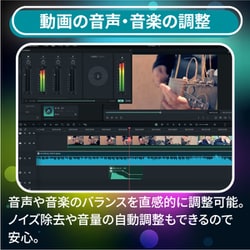 ヨドバシ.com - ワンダーシェアー Wondershare Filmora 14 PKG版
