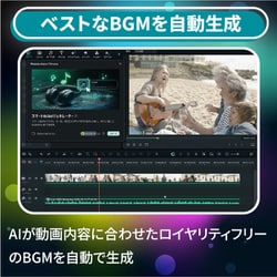 Filmora 14 フィモーラ 14 最新版 パッケージ版 ワンダーシェア ワンダーシェアーソフトウェア Filmora 14 PKG版 Windows版 永続