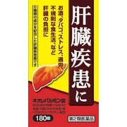 ネオレバルミン錠 180錠 [第2類医薬品 食べすぎ・飲みすぎ・胃痛]