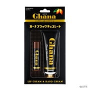 900021 [ロッテ ガーナブラックチョコレート リップ＆ハンドセット]