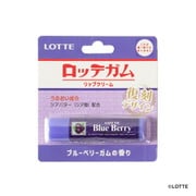 900005 [ロッテガム リップクリーム ブルーベリーガムの香り]