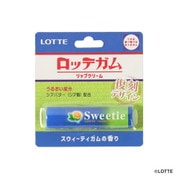 900007 [ロッテガム リップクリーム スウィーティガムの香り]