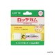 900008 [ロッテガム リップクリーム クイッククエンチ-Cガムの香り]
