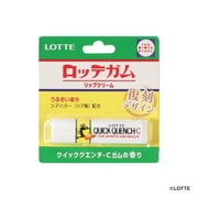 900008 [ロッテガム リップクリーム クイッククエンチ-Cガムの香り]