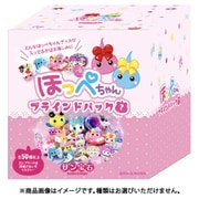 ほっぺちゃん ブラインドパック 1個 [コレクショントイ]