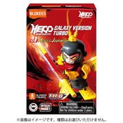 Hero 第1弾 Hero's Journey 1個 [コレクショントイ]
