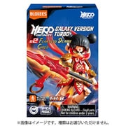 Hero 第2弾 Fearless Demon's Child 1個 [コレクショントイ]