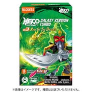 Hero 第3弾 Rise of the Dragon 1個 [コレクショントイ]
