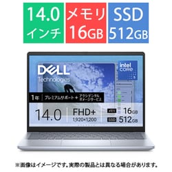 モバイルノートパソコン/Inspiron 14 5440/14型/Core 5 120U/メモリ 16GB/SSD 512GB/Windows 11 Home/アイスブルー MI564YD-FHLADC