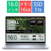 ノートパソコン/Inspiron 16 5645/16型/Ryzen 7 8840U/メモリ 16GB/SSD 1TB/Windows 11 Home/アイスブルー NI576YD-FHLADC