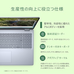 【超美品】DELL ノートPC AMD Ryzen 7 シルバー　16インチ ヨドバシ.com - デル DELL ノートパソコン/Inspiron 16 5645/16