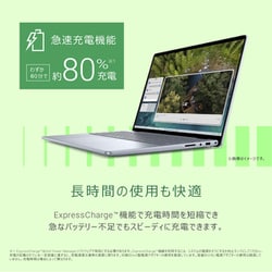 ヨドバシ.com - デル DELL ノートパソコン/Inspiron 16 5645/16