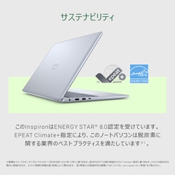 【超美品】DELL ノートPC AMD Ryzen 7 シルバー　16インチ DELL - 【美品】DELL ノートPC AMD Ryzen 7 シルバー 16インチの