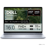 ノートパソコン/Inspiron 16 5645/16型/Ryzen 7 8840U/メモリ 32GB/SSD 1TB/Windows 11 Home/アイスブルー NI586YD-FHLADC