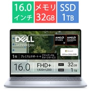 ノートパソコン/Inspiron 16 5645/16型/Ryzen 7 8840U/メモリ 32GB/SSD 1TB/Windows 11 Home/Office Home & Business 2024 + Microsoft 365 Basic/アイスブルー NI586YD-FHHBADC