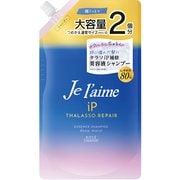 ジュレーム iP タラソリペア 補修美容液シャンプー ディープモイスト 詰替 680ml [シャンプー]