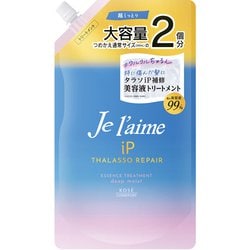 ジュレーム iP タラソリペア 補修美容液トリートメント ディープモイスト 詰替 680ml [トリートメント]