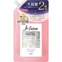 ジュレーム リラックス ミッドナイトリペア シャンプー 詰替 ストレート＆リッチ 680ml [シャンプー]