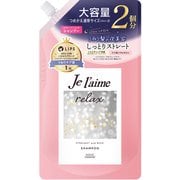 ジュレーム リラックス ミッドナイトリペア シャンプー 詰替 ストレート＆リッチ 680ml [シャンプー]