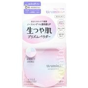 ウルミナプラス 生つや肌 プリズムパウダー 11g [フェイスパウダー]