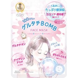 クリアターン グルタチBOMBマスク 7枚 [フェイスマスク]