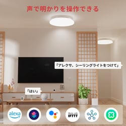 ヨドバシ.com - スイッチボット Switchbot シーリングライト 8畳
