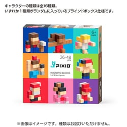 TPX-SU-A02 MAGNETIC BLOCKS PIXIO Mini Figures 1個 [コレクショントイ]