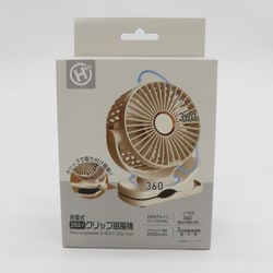 ヨドバシ.com - ヒロ・コーポレーション クリップ扇 充電式2WAY
