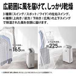 SHARP 除湿機 衣類乾燥 シャープ コンプレッサー 家庭用