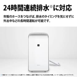 ハイブリッド方式 衣類乾燥除湿機 プラズマクラスター25000 シャープ ヨドバシ.com - シャープ SHARP 衣類乾燥除湿機 ハイブリッド