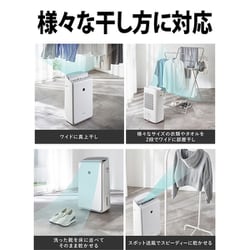 ヨドバシ.com - シャープ SHARP 衣類乾燥除湿機 ハイブリッド