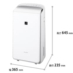 ヨドバシ.com - シャープ SHARP 衣類乾燥除湿機 ハイブリッド