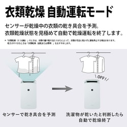 ドラッピー 除湿機 ホワイト 4トレイ ドリテック コンパクト除湿機 JY-102 小型除湿機 大容量タンク