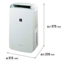 ヨドバシ.com - シャープ SHARP 冷風・衣類乾燥除湿機